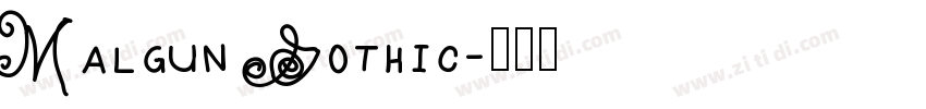 Malgun Gothic字体转换